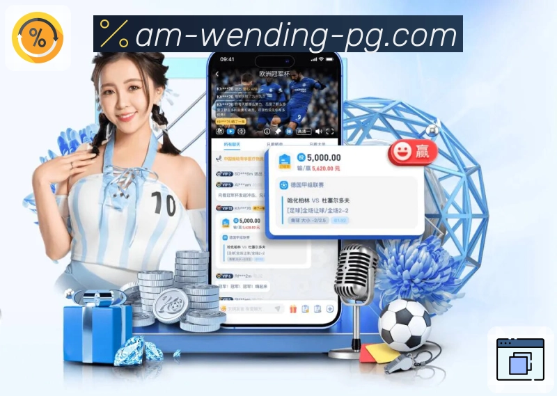 公司使命与愿景